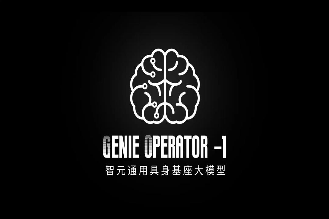 VLA进化到ViLLA，太阳成集团tyc151cc发布首个通用具身基座大模型GO-1