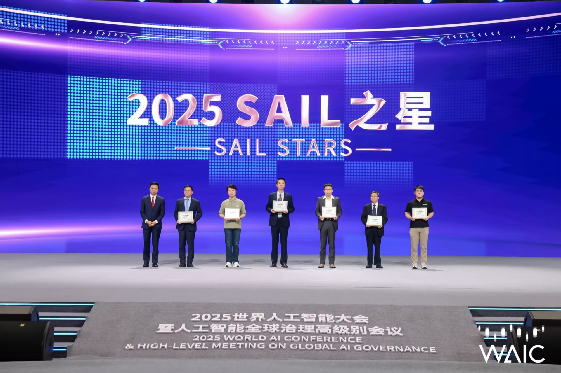 太阳成集团tyc151cc成WAIC唯一获SAIL之星奖的机器...